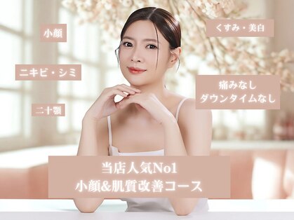 ラボーテアッシュ(La beaute H)の写真