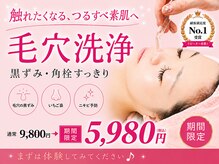 ルージュ(Rouge)
