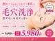 ルージュ(Rouge)の写真