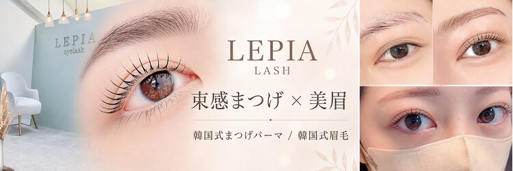 レピア 天王寺店のサロンヘッダー