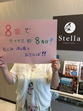 花銀クラブ(花銀Club)/WINBACKダイエット/A様 7週 8回