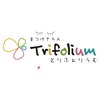トリフォリウム 鵜沼店(Trifolium)ロゴ