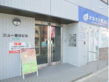 米ぬか酵素風呂 楽/外観のお写真