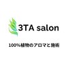 サンタサロン(3TA salon)ロゴ