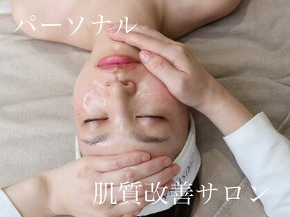 エユージュ(eyuge)の写真