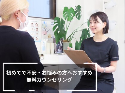ユーラボ 表参道(YOU-LAB)の写真
