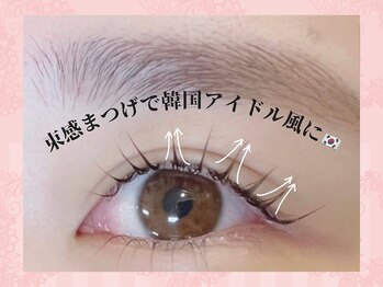アイテム 枚方市駅前南口店(eyetem)/韓ドルパーマ/束感まつ毛☆