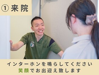 スロース鍼灸整体院(SLOTH鍼灸整体院)/笑顔でお出迎え♪