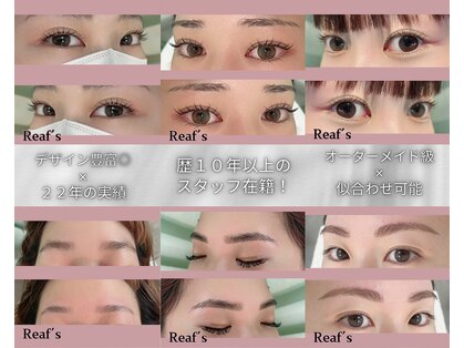 エステルーム リーフズ 厚木店の写真