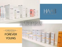 プリドー(PULIDO)の雰囲気（【FOREVER YOUNG】【HAAB】取扱い正規店/肌育/フェイシャル）