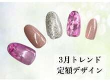 ハジチ(HAZICHI)/3月トレンド定額デザイン