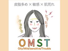 エヌエースキン 川崎店(NAskin)/ハーブピーリング｜フェイシャル