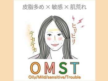 エヌエースキン 川崎店(NAskin)/ハーブピーリング｜フェイシャル
