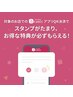 【告知】COIN+決済でスタンプカードが貯まります！