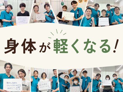 こころ整体院 新宿三丁目院の写真