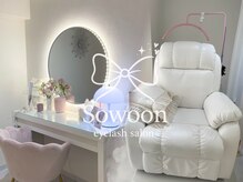 ソウン(Sowoon)