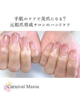 カーニバルマニア 明石店(Carnival Mania)/