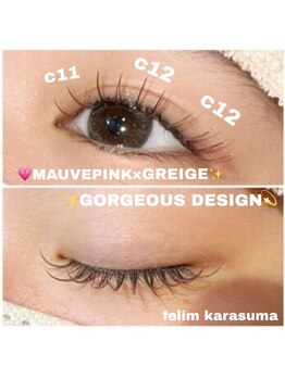 フェリム 烏丸店(felim)/カラーまつエク