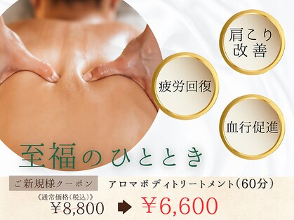 アラン(Aran)の写真