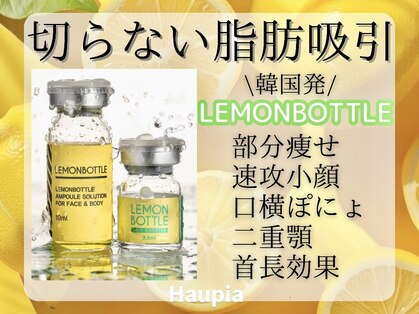 ハウピア(Haupia)の写真