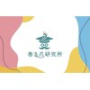 巻き爪研究所 鶴見院ロゴ
