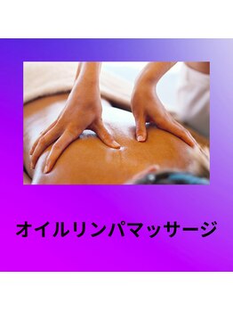 楽堂/*オイルリンパマッサージ*