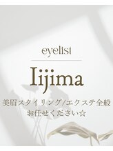 キューラッシュ 横浜店(Q-LASH)&nbsp;スタッフ イイジマ