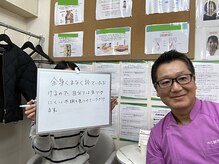 やち鍼灸院/お客様の声