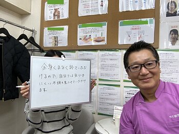 やち鍼灸院/お客様の声