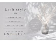 ★全8種類のエクステ+最新まつ毛パーマ★パリジェンヌラッシュリフトのご紹介★どんなまつ毛悩みも解決!