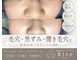 リル(Rire)の写真