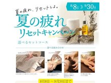 モミ 高崎浜尻店(momi)