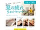 モミ 高崎浜尻店(momi)の写真