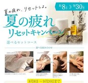 モミ 高崎浜尻店(momi)