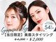 イーグル 金山(EAGLE)の写真