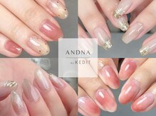 アンドナ バイ ケディット(ANDNA by KEDIT)の雰囲気（垢抜けニュアンスデザインが得意◎フィルイン美フォルム作り♪）