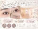 スウィートラッシュ 久喜テラレス店(Sweet Lash)の写真
