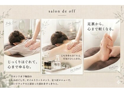 サロンドオフ 梅田店(salon de off)の写真