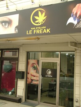 ルフリーク(Le Freak)/★この看板が目印★