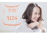 【学割U24】アイブロウ◎美眉スタイルWAX￥4400