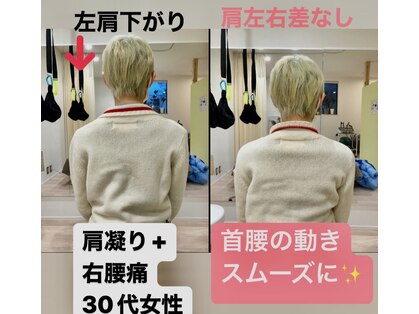 きりん接骨院 整体院の写真