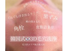 アイリーサロン(ily salon)