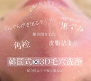 アイリーサロン(ily salon)
