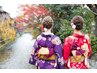 【夏限定/浴衣美人に】浴衣の着付け＆ヘアセット◎¥8800(60分)