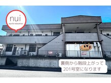 ヌイ(nui)/サロン外観