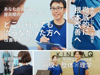 キンマク 亀戸院(KINMAQ)