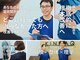 キンマク 亀戸院(KINMAQ)の写真