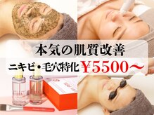 ベル 心斎橋店(Belle)