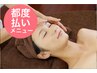 【美白・くすみ・シミ】高濃度プラセンタ導入+選べるパック¥16500→8800