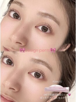 エピコ(epico)/まつ毛パーマ/ラッシュリフト